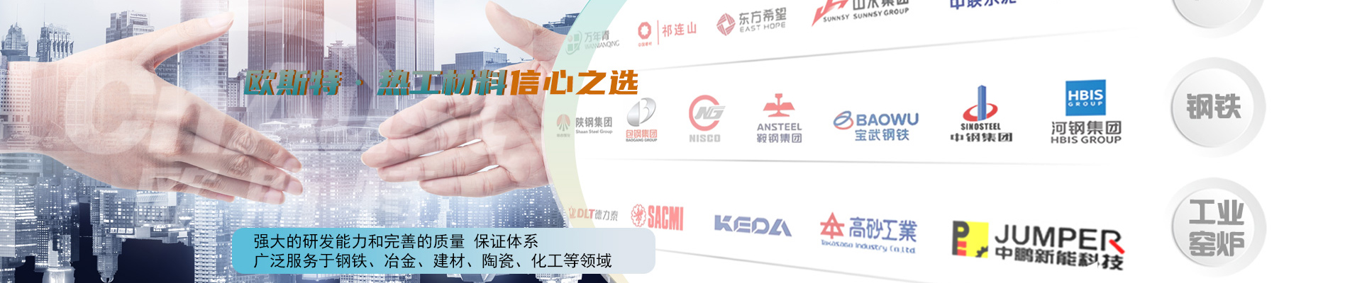洛阳欧斯特节能科技有限公司